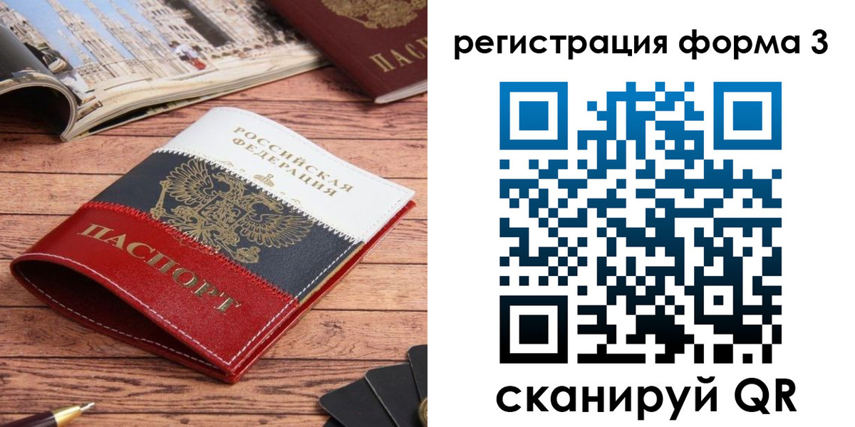 найти адрес прописки в Голицыно