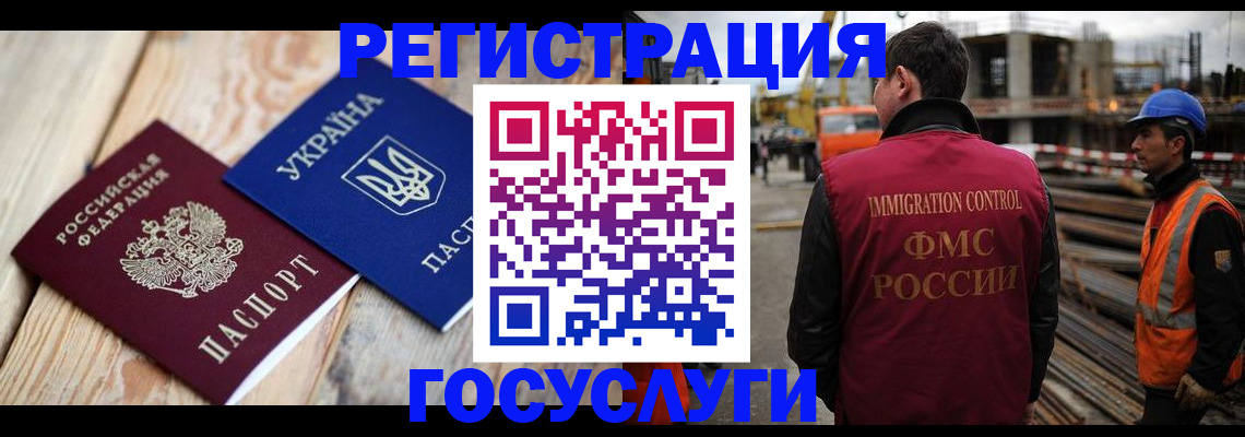 где прописаться в Голицыно